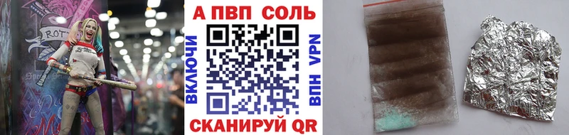 А ПВП крисы CK Купить где Гаджиево