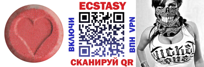 Купить  Гаджиево  Ecstasy 300 mg 