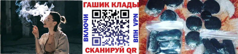 Купить где  Гаджиево  Гашиш Ice-O-Lator 