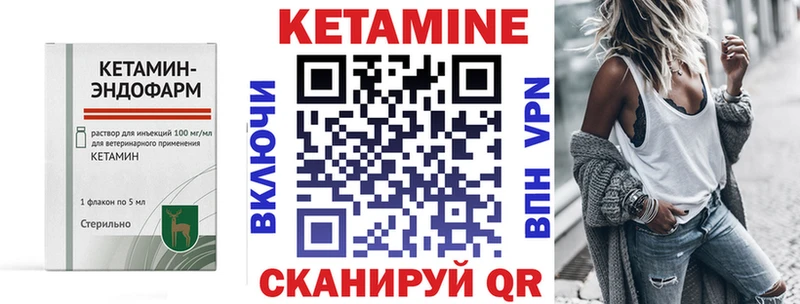 Купить  Гаджиево  КЕТАМИН ketamine 