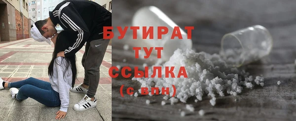 стафф Верхнеуральск