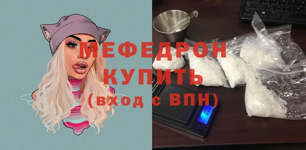 ПСИЛОЦИБИНОВЫЕ ГРИБЫ Бородино