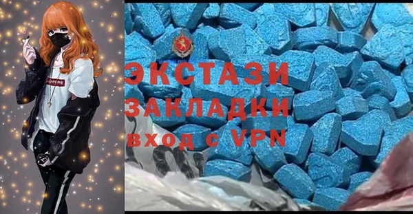 кокаин VHQ Волоколамск