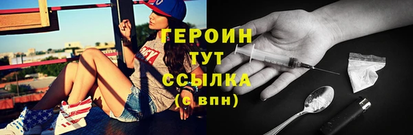 прущие грибы Верхний Тагил