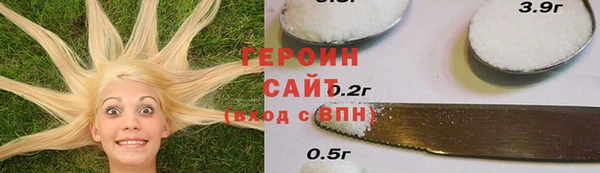 кокаин VHQ Володарск