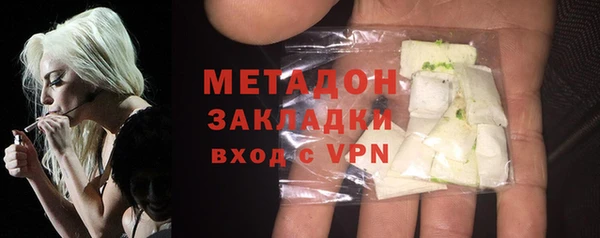 кокаин VHQ Володарск