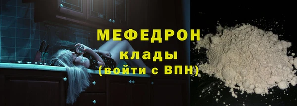 кокаин VHQ Волоколамск