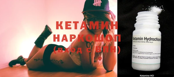 кокаин VHQ Володарск