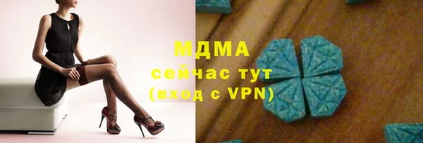 кокаин VHQ Володарск