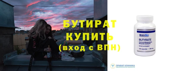 кокаин VHQ Волоколамск