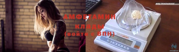 стафф Верхнеуральск