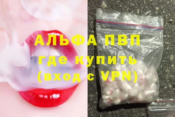 кокаин VHQ Волоколамск
