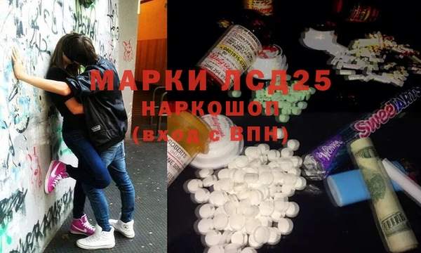 стафф Верхнеуральск