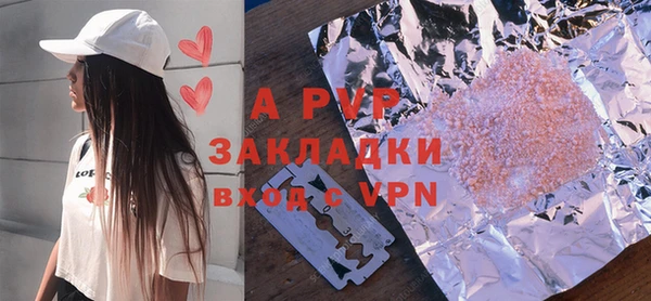 мефедрон мука Бугульма