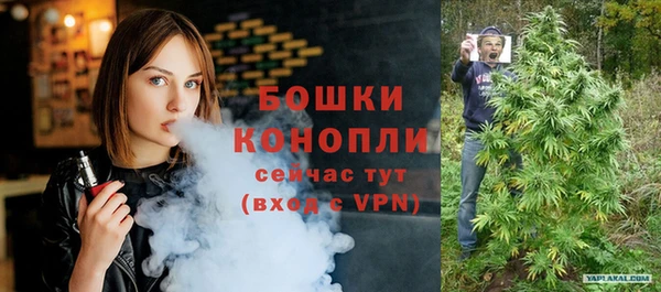 наркотики Бронницы