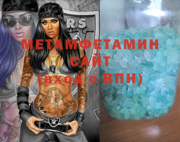 стафф Верхнеуральск