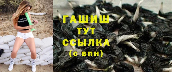 кокаин VHQ Вязники