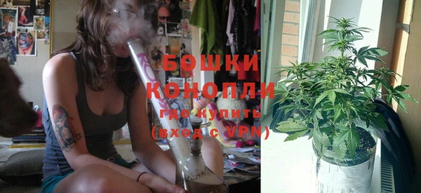 стафф Верхнеуральск
