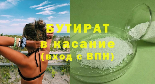 кокаин VHQ Волоколамск