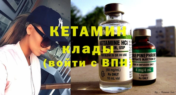 кокаин VHQ Володарск