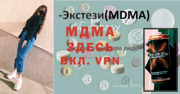 кокаин VHQ Володарск