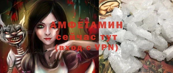 стафф Верхнеуральск