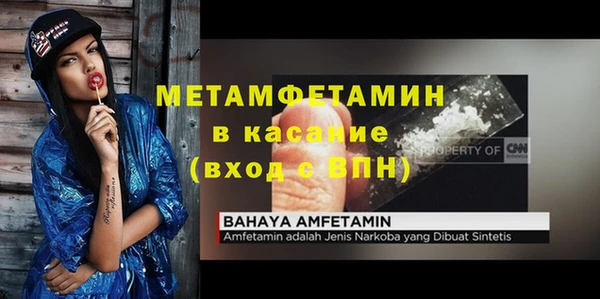 стафф Верхнеуральск