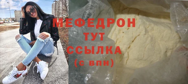 кокаин VHQ Волоколамск