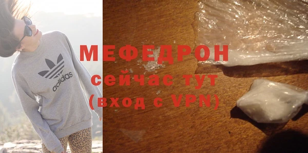 прущие грибы Верхний Тагил