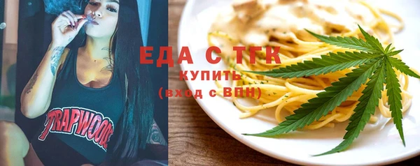 стафф Верхнеуральск