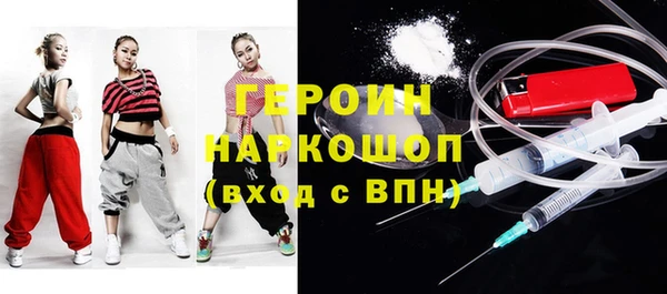 прущие грибы Верхний Тагил