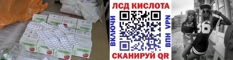Купить где  Гаджиево  Лсд 25 экстази кислота 