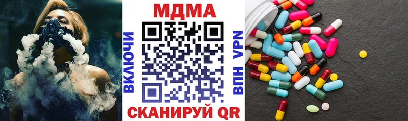 МДМА Molly  Купить  Гаджиево 