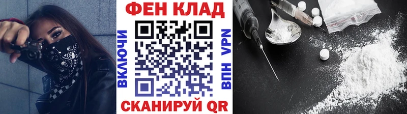 МЕТАМФЕТАМИН Декстрометамфетамин 99.9%  Купить  Гаджиево 